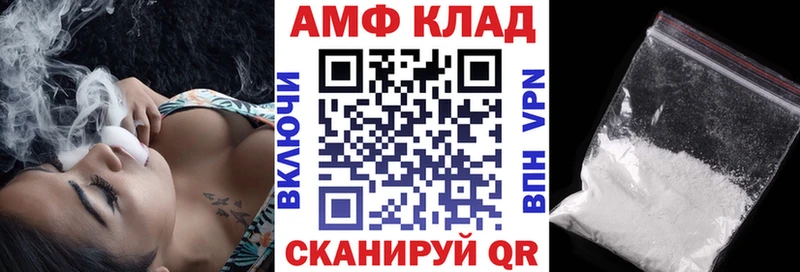 АМФ Розовый Котовск