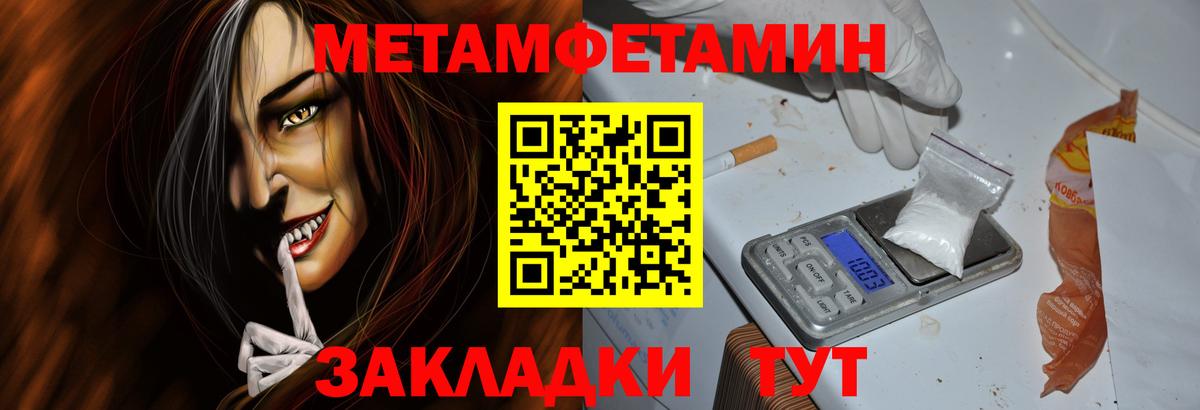 АМФЕТАМИН  Вход с VPN  Котовск  Амфетамин Розовый  кракен маркетплейс  Amphetamine 