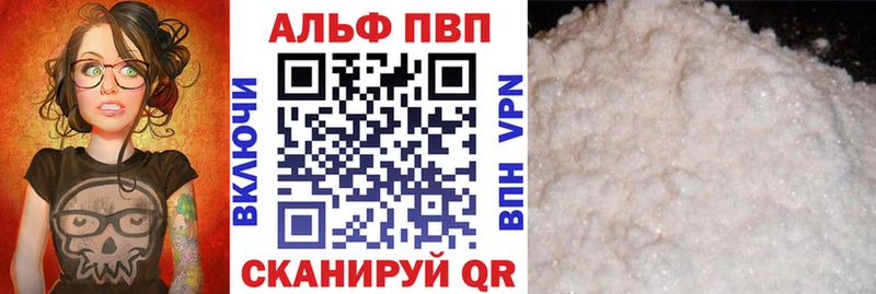 Alpha-PVP СК КРИС Котовск