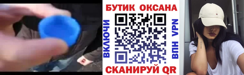 мега маркетплейс  как найти наркотики  Котовск  БУТИРАТ 1.4BDO 