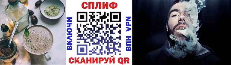 Печенье с ТГК конопля  Котовск 