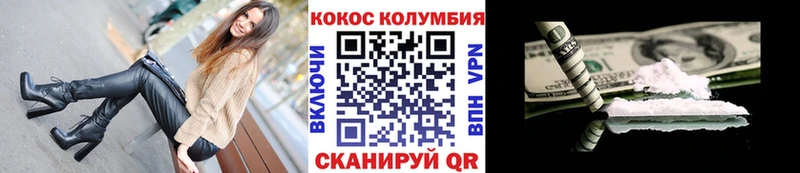 кракен как зайти  Котовск  COCAIN FishScale 