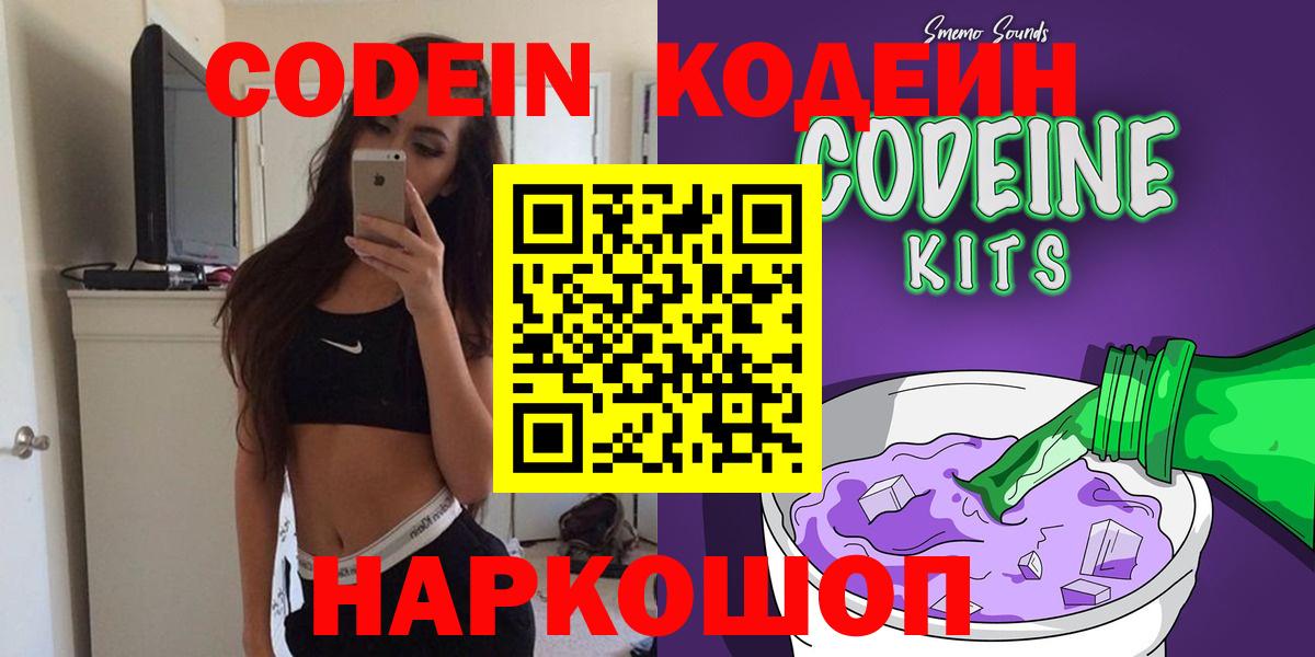 Экстази  Конопля  КОКАИН  Меф кристаллы  Котовск  ГАШИШ  Меф МЯУ МЯУ  Вход с VPN 