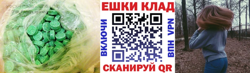 Экстази Cube  дарк нет как зайти  Котовск  mega зеркало 