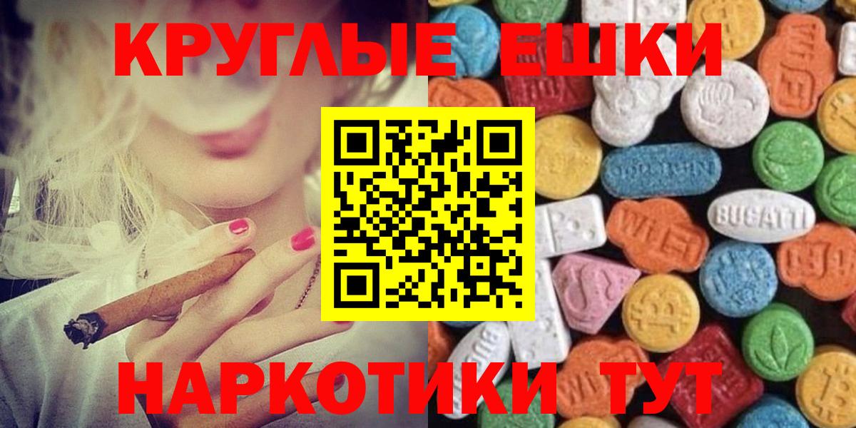 Котовск  Ecstasy  Вход с VPN  Экстази XTC  blacksprut ссылки  Ecstasy диски 