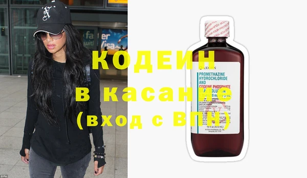 мет Абинск
