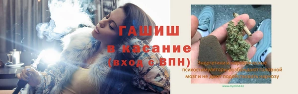 мет Абинск