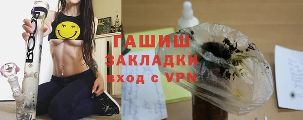 сатива Алексеевка
