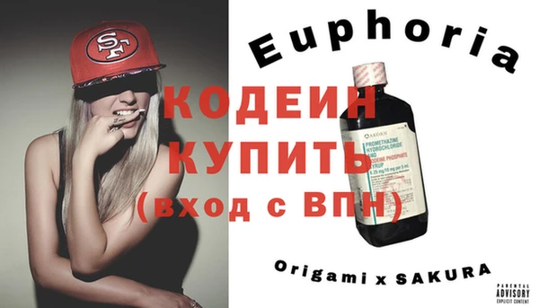 стафф Абаза