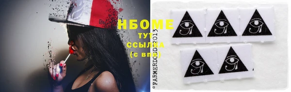 альфа пвп VHQ Вязники
