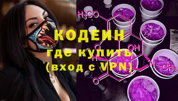 стафф Абаза