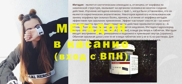 мет Абинск