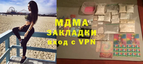 стафф Абаза