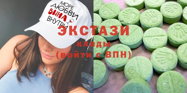 стафф Абаза