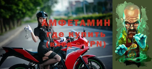 стафф Абаза