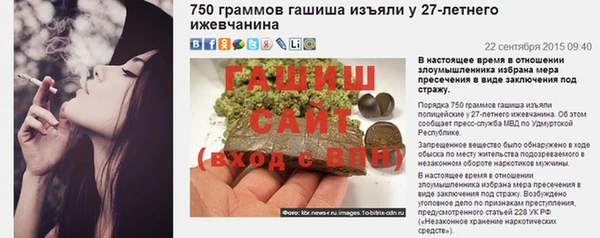 мет Абинск