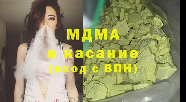 мдма Алзамай