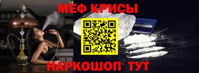 амфетамин Краснокаменск