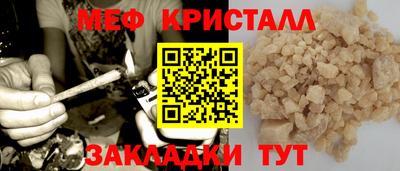 герыч Краснодар