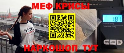 spice Ярцево