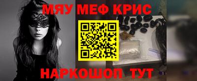 герыч Краснодар