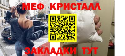 амфетамин Краснокаменск