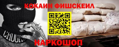 мяу мяу кристалл Краснознаменск