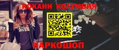 амфетамин Краснокаменск