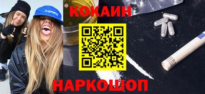 амфетамин Краснокаменск