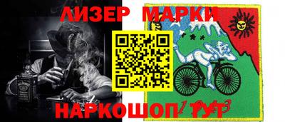 мяу мяу кристалл Краснознаменск
