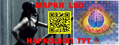 мяу мяу кристалл Краснознаменск