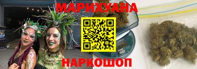 мяу мяу кристалл Краснознаменск