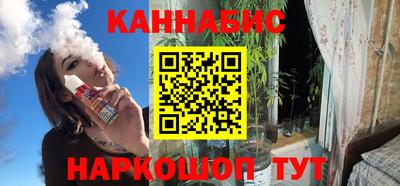 амфетамин Краснокаменск