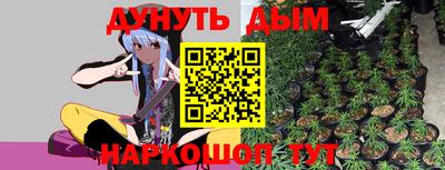 мяу мяу кристалл Краснознаменск