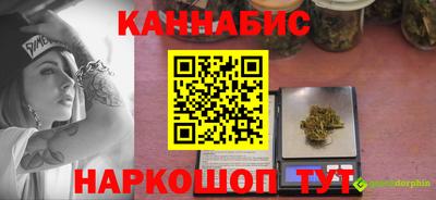 амфетамин Краснокаменск