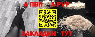 мяу мяу кристалл Краснознаменск