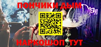 мяу мяу кристалл Краснознаменск