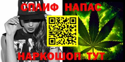 мяу мяу кристалл Краснознаменск