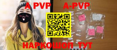 мяу мяу кристалл Краснознаменск