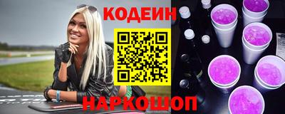 амфетамин Краснокаменск
