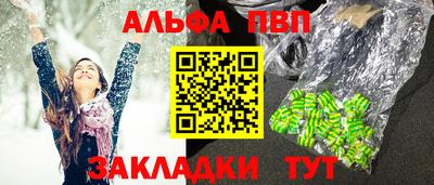 мяу мяу кристалл Краснознаменск