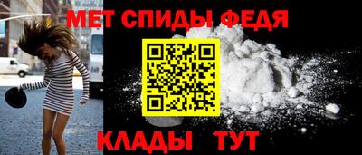 альфа пвп VHQ Ярославль