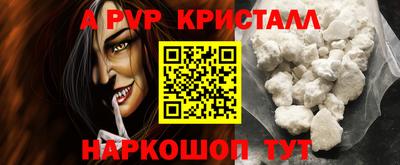 герыч Краснодар