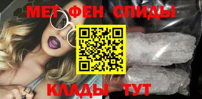 амфетамин Краснокаменск