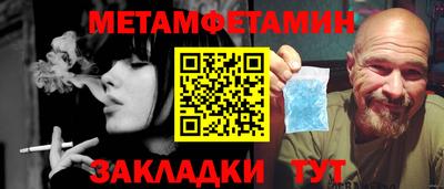 мяу мяу кристалл Краснознаменск