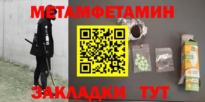 герыч Краснодар
