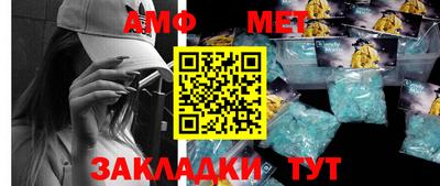 мяу мяу кристалл Краснознаменск