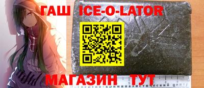амфетамин Краснокаменск