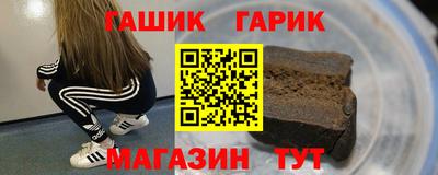 герыч Краснодар