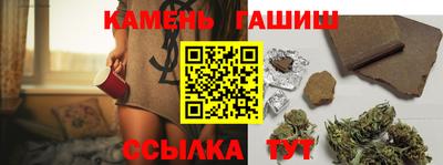 герыч Краснодар